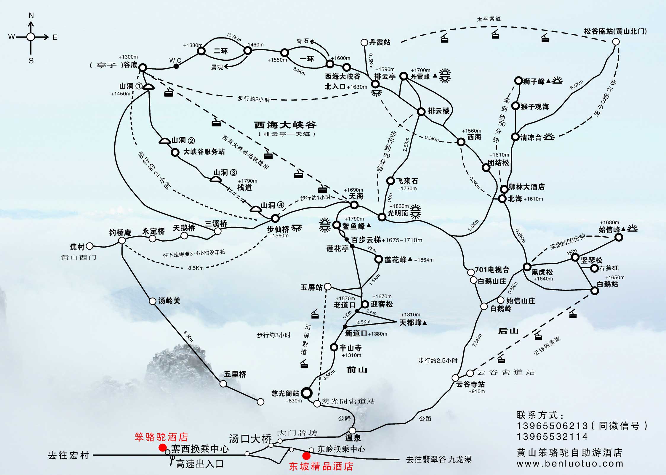 黄山线路图高清