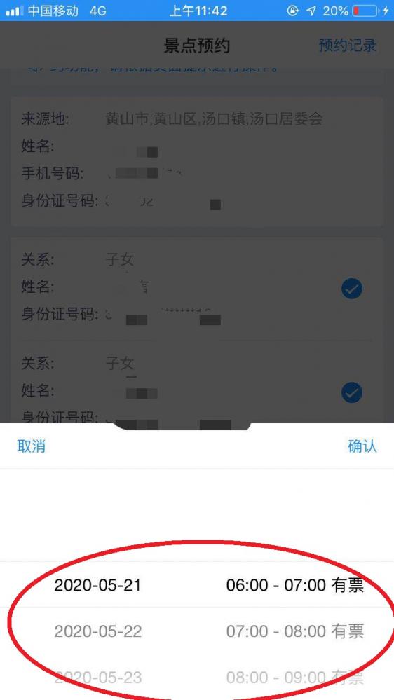 777.jpg
